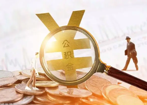 晋城2025年政策调整对个人影响综合解析‌